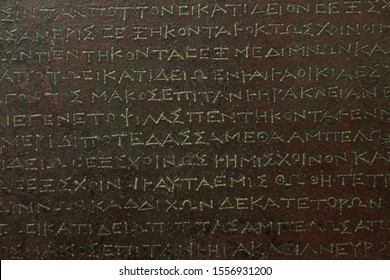 Ancient Greek Text Of Roman Law On A Bronze Heraclean Tablets From Heraclea Lucania. Italy