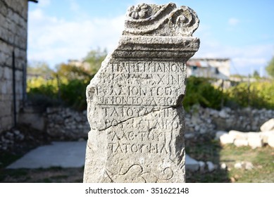 Ancient Greek Writing Engraved On Parthenon Building, Athens, Greece.