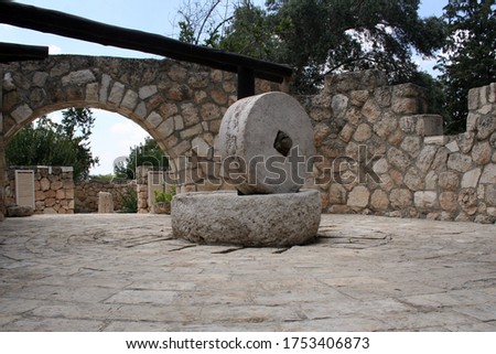 Ancient millstone in Begin Park in Israel