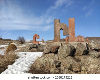 Ancient Monument Of Armenian Alphabet