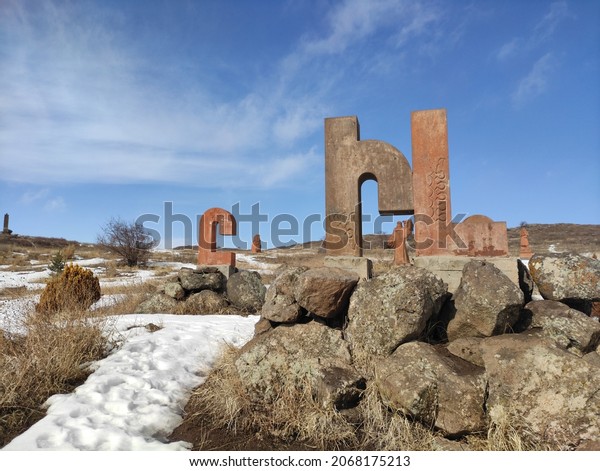 Ancient Monument of\
Armenian Alphabet