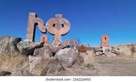 Ancient Monument Of Armenian Alphabet. Christian Monument. Armenian Monument. Stone Monument. Stone Art. Sculpture.