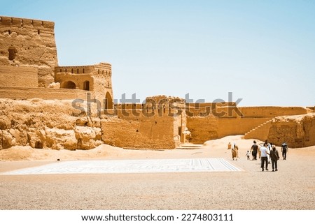 The ancient Narin Qal'eh (Qaleh) clay castle in the centre of Meybod near Yazd in Iran is one of the best preserved mud-brick fortresses Stok fotoğraf © 