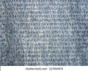 Ancient Sanskrit Text Etched Into A Stone Tablet.