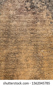 Ancient Sanskrit Writing On Tablet - Close Up In Polonnaruwa, Sri Lanka On 18 September 2016
