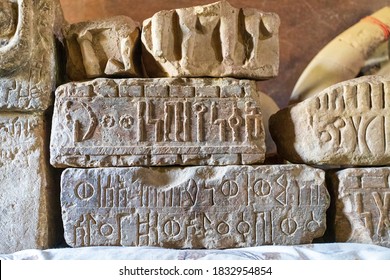 Ancient stone slabs with Sabaean inscriptions found at Yeha, Great Temple of the Moon 700 BC in Yeha, capital of the pre-Aksumite kingdom. Ethiopia Africa