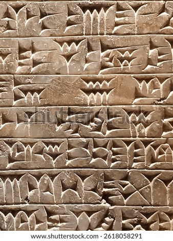 Ancient Sumerian cuneiform script carved into a clay tablet, featuring intricate wedge-shaped symbols and lines, representing early written communication from Mesopotamia.