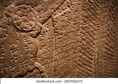 Ancient Sumerian Cuneiform Script View