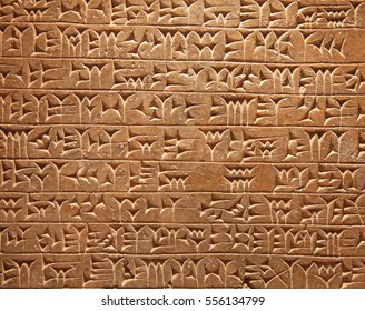 Alte Sumerische Steinschnitzereien mit keilförmigen Schriften