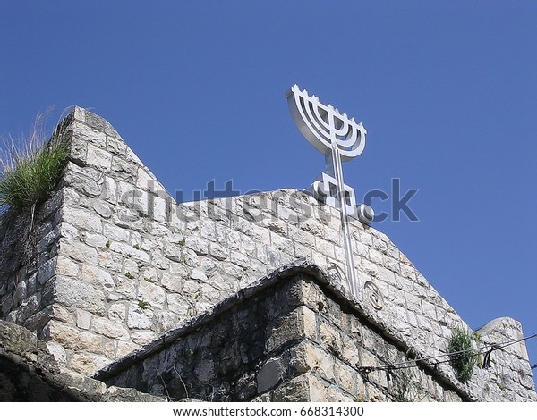 Ancient Synagogue Ruins Pkiin Galilea Israel Stock Photo Edit Now 668314300