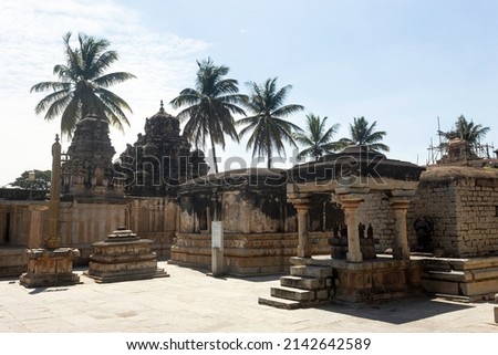 Ancient Temples of Avani, Kolar, Karnataka, India 