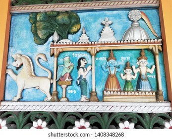 An Ancient Work Showing Incident From Mahabharata(Holy Book). Its A Beautiful Descrition Of Holy Tale Of Worships, Marster Piece At Barpeta, Assam, India