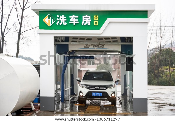 Anhui, Asia, China, December 10, 2018: The\
driver who came to the car to drive the car into the automatic\
cleaning machine for\
cleaning