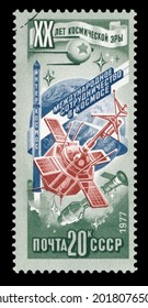 Ankara, Turkey - 2 August 2021: An USSR Postage Stamp Shows Soviet Space Program. Circa 1977...