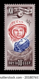 Ankara, Turkey - 2 August 2021: An USSR Postage Stamp Shows Soviet Space Program. Circa 1977...