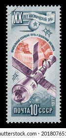 Ankara, Turkey - 2 August 2021: An USSR Postage Stamp Shows Soviet Space Program. Circa 1977...