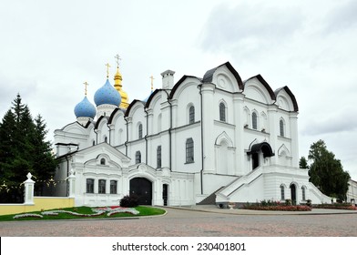 Annunciation Cathedral In The Kazan Kremlin, Built In 1561-1562 Years. Pskov Masters Headed Postnik Yakovlev And Ivan Shiryaev. Kazan, Republic Of Tatarstan, Russian Federation.