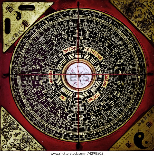 Antique Chinese Compass Feng Shui Stock Photo (Edit Now) 74298502