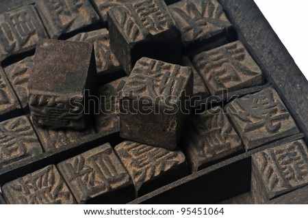 antique chinese print letters