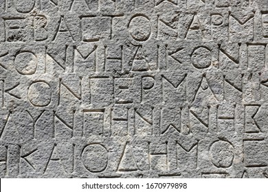 Antique inscription in ancient Greek on stone, fragment