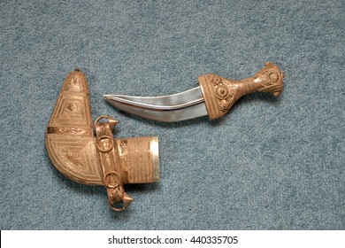 Antique Omani Khanjar Dagger