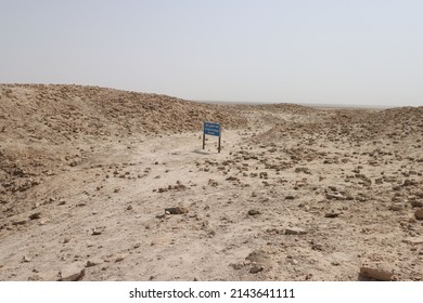 Antiquities Of Uruk In Iraqi City Of Muthanna Old Building 7000 Years Ago With Blue Sky