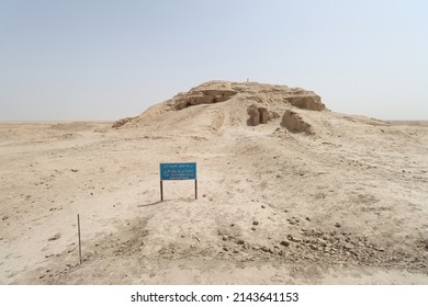 Antiquities Of Uruk In Iraqi City Of Muthanna Old Building 7000 Years Ago With Blue Sky