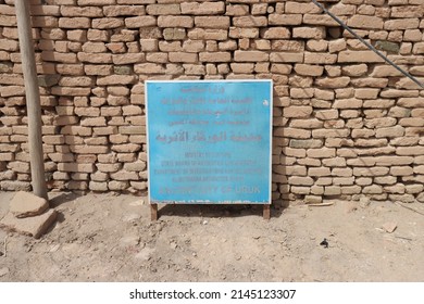 Antiquities Of Uruk In Iraqi City Of Muthanna Old Building 7000 Years Ago With Blue Sky