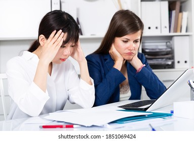 Anxious Coworkers Multinational Team Engaged Business Stock Photo 