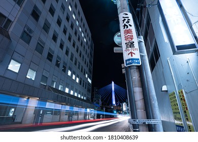 1st Street Bridge Images Stock Photos Vectors Shutterstock