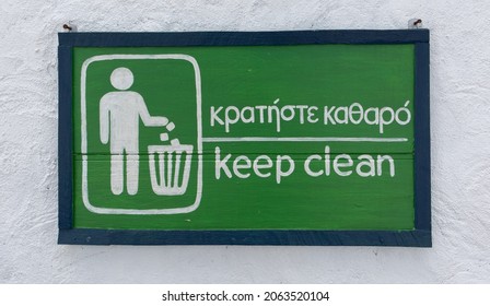 An Appeal Board For Maintaining Cleanliness Made Of Wooden Boards Manually Using Green Paint