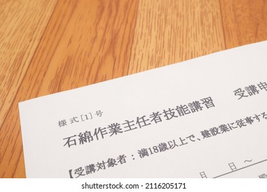 Application Form For Education On Asbestos. Translation: Form No. 1. Skill Training For Asbestos Work Supervisor. Attendance. Eligibility: Construction Workers Over 18 Years Old. Month. Day.