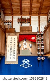 April 15, 2019: Empty Parking Of A Float Prior To The Procession. Takayama, Japan