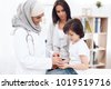 arab family doctor