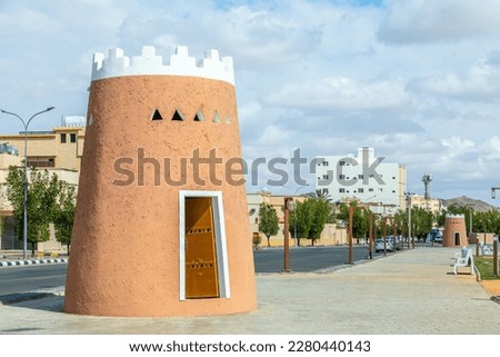 Arabian Aarif fortress towers and street of Hail, Saudi Arabia