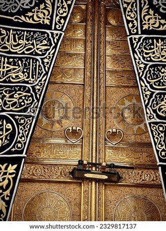 Arabic Calligraphy Inscriptions and Islamic art ornament at Al Kaaba curtain in Al Haram mosque - Mecca Saudi Arabia - hajj and umra