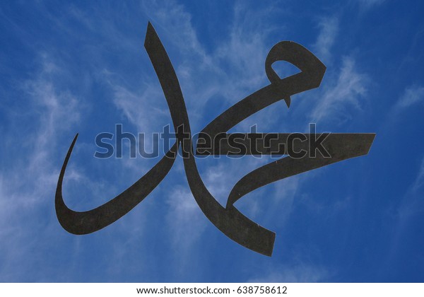 arabic calligrapher in utah