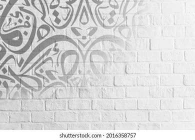 Arabic Calligraphy Wallpaper on a White Wall Background Interlocking Translation "Interlocking Arabic Letters" - Shutterstock ID 2016358757