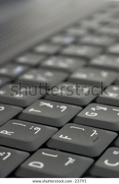 Arabic Enabled Keyboard Showing Letters Arabic Stock Photo (Edit Now) 23791