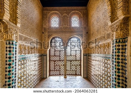 Arabic interiors of Nasrid Palace of Alhambra palace complex in Granada, Andalusia, Spain