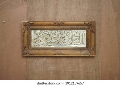 Arabic or Islamic calligraphy frame that read assalamualaikum meaning peace be upon you in english. 