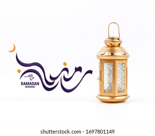 Arabic Lantern Dates on White islolated background. Ramadan Mubarak holiday celebration concept. Ramadan Mubarak Written in Arabic. - Shutterstock ID 1697801149