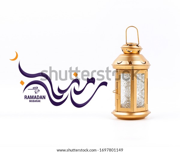 Arabic Lantern Dates on White islolated\
background. Ramadan Mubarak holiday celebration concept. Ramadan\
Mubarak Written in\
Arabic.