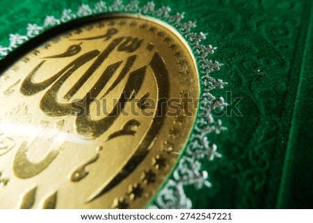 Arabic Script Allah Close‑Up for Religious Concept
