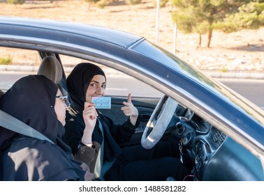 Arabic Woman After Getting Her Driver Stock Photo 1488581282 | Shutterstock