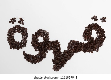 Coffee Tex In Arabic Images Stock Photos Vectors Shutterstock