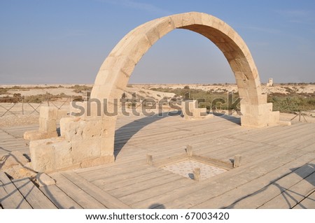 The Arch in Baptism site,Bethany