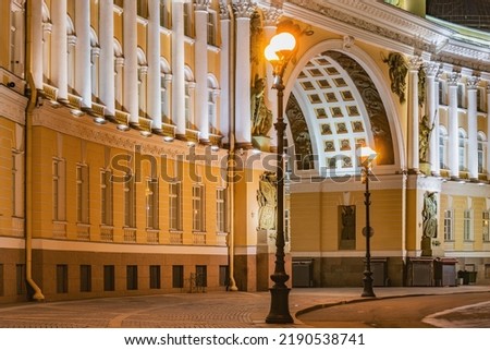 Arch of General Staff Building at night time. Palace Square. Saint Petersburg. Russia.