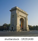 The arch of triumph in Bucharest, Romania