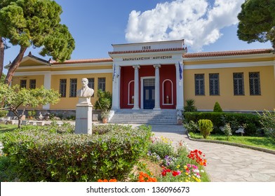 Archaeological Museum Of Volos, Thessaly, Greece